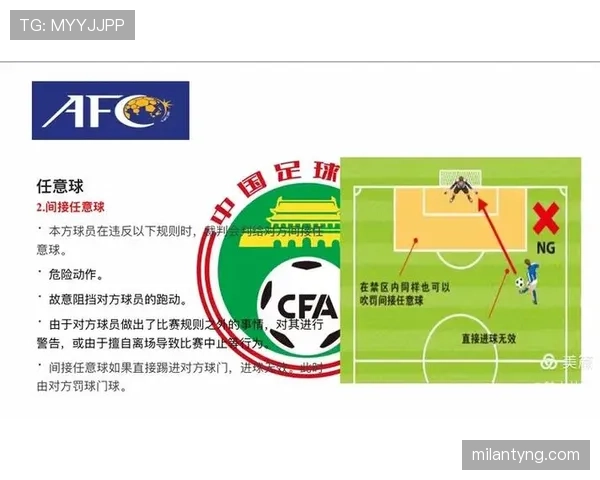 猜边规则：开球前选边还是选球？一文讲清流程与策略