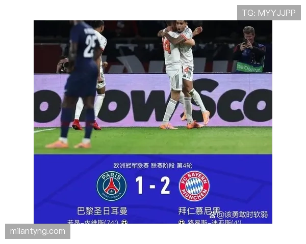 拜仁关键战发挥波动持续，对赛季争冠形势形成阶段性考验