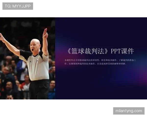 篮球比赛中持球五秒违例的规则解析与具体判定标准说明